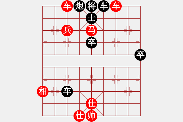 象棋棋譜圖片：橫才俊儒[292832991] -VS- 相逢是首歌[848304949] （馬踏神泉） - 步數(shù)：70 