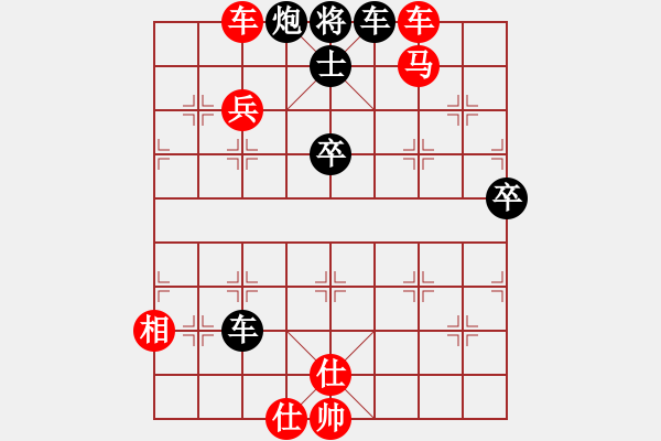 象棋棋譜圖片：橫才俊儒[292832991] -VS- 相逢是首歌[848304949] （馬踏神泉） - 步數(shù)：71 