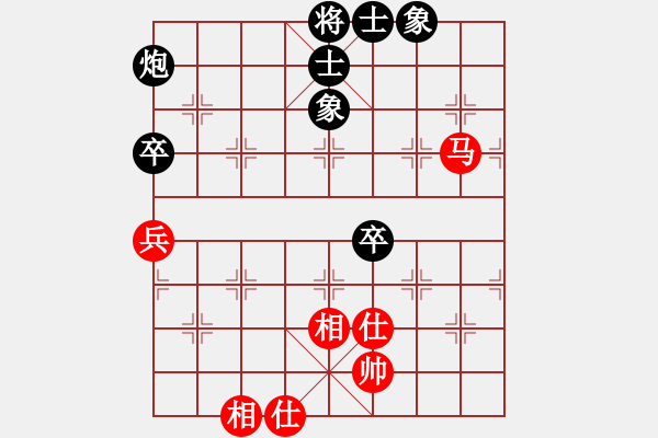 象棋棋譜圖片：尹志勇 先和 言纘昭 - 步數(shù)：92 