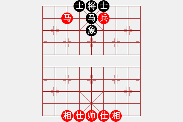 象棋棋譜圖片：馬兵巧勝馬單缺象 - 步數(shù)：7 