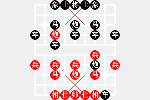 象棋棋譜圖片：天天象棋精彩對局（火箭1號先勝曲研） - 步數(shù)：20 