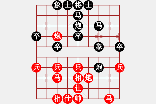 象棋棋譜圖片：天天象棋精彩對局（火箭1號先勝曲研） - 步數(shù)：30 