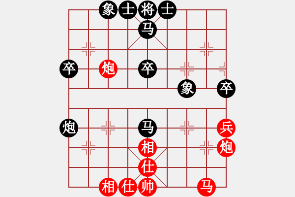 象棋棋譜圖片：天天象棋精彩對局（火箭1號先勝曲研） - 步數(shù)：40 