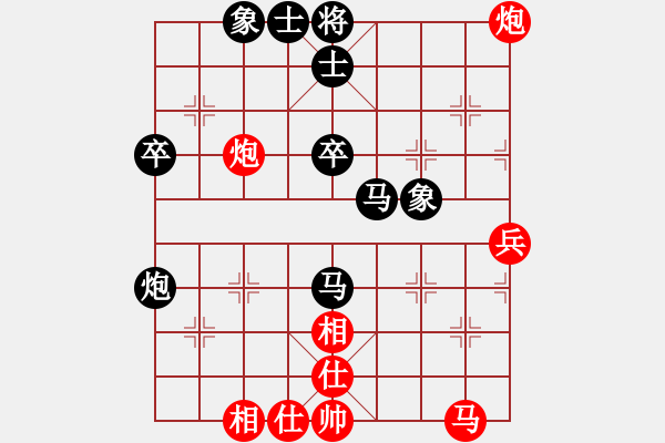 象棋棋譜圖片：天天象棋精彩對局（火箭1號先勝曲研） - 步數(shù)：46 