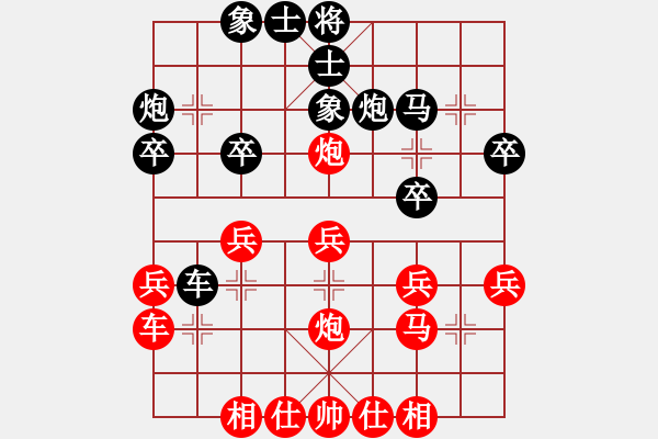 象棋棋譜圖片：任占國(guó)     先勝 孫志偉     - 步數(shù)：30 