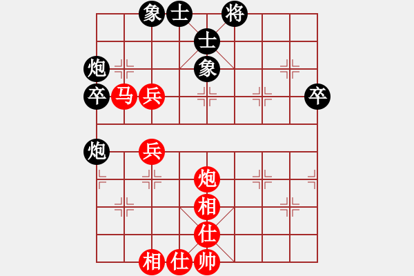 象棋棋譜圖片：任占國(guó)     先勝 孫志偉     - 步數(shù)：70 