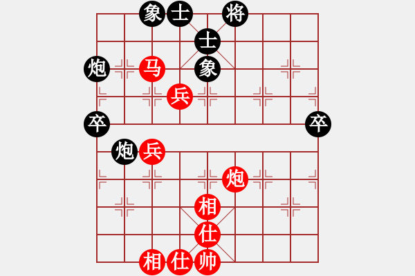 象棋棋譜圖片：任占國(guó)     先勝 孫志偉     - 步數(shù)：77 