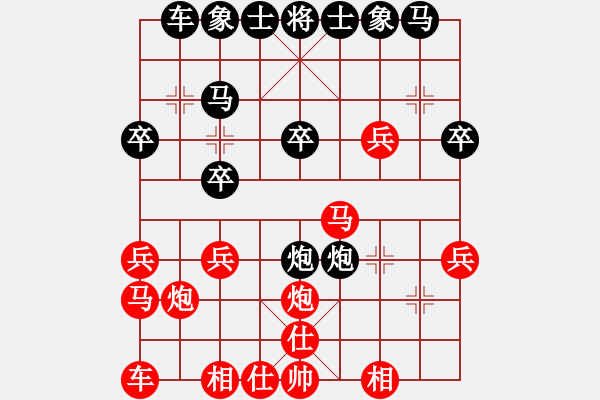 象棋棋譜圖片：guanjunzbs(7段)-勝-十面埋伏陣(4段) - 步數(shù)：20 