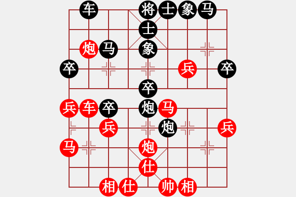 象棋棋譜圖片：guanjunzbs(7段)-勝-十面埋伏陣(4段) - 步數(shù)：30 