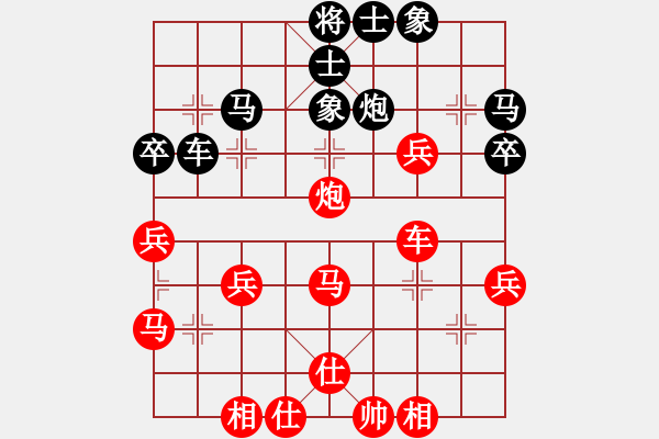 象棋棋譜圖片：guanjunzbs(7段)-勝-十面埋伏陣(4段) - 步數(shù)：40 