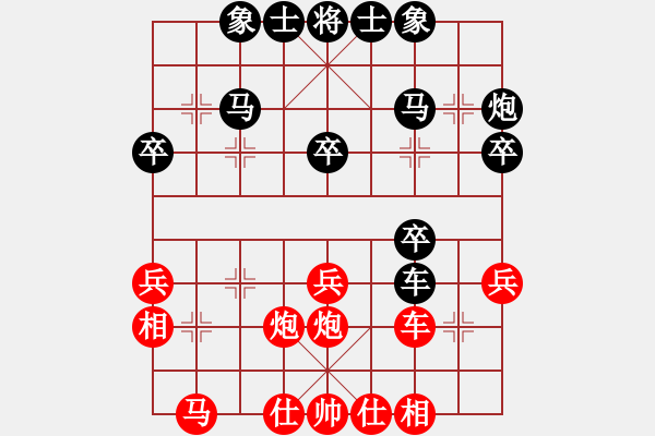 象棋棋譜圖片：吃兵喝卒的(8段)-負(fù)-隨風(fēng)飄弈(7段) - 步數(shù)：40 