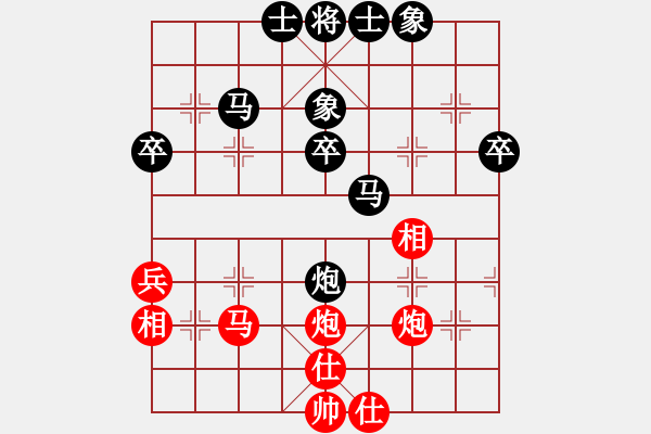 象棋棋譜圖片：吃兵喝卒的(8段)-負(fù)-隨風(fēng)飄弈(7段) - 步數(shù)：50 