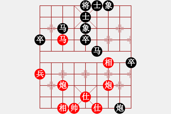 象棋棋譜圖片：吃兵喝卒的(8段)-負(fù)-隨風(fēng)飄弈(7段) - 步數(shù)：60 