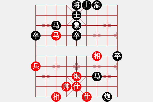 象棋棋譜圖片：吃兵喝卒的(8段)-負(fù)-隨風(fēng)飄弈(7段) - 步數(shù)：64 