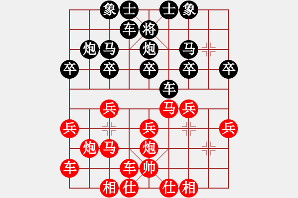 象棋棋譜圖片：第三輪 天宇電力隊呂建陸先勝咸陽隊魏強 - 步數(shù)：20 