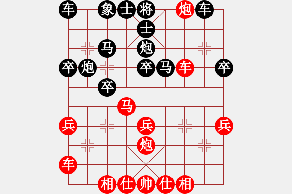 象棋棋谱图片：梁辉远 先胜 高海军 - 步数：30 