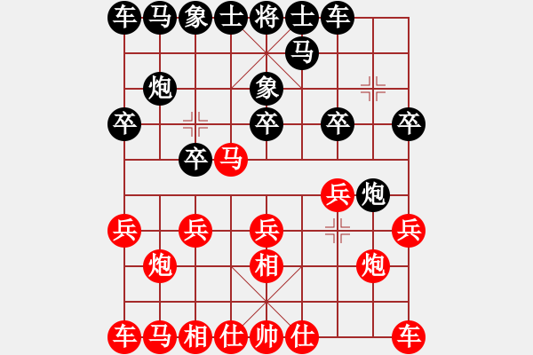 象棋棋譜圖片：2020.5.30.1評(píng)測先負(fù) - 步數(shù)：10 