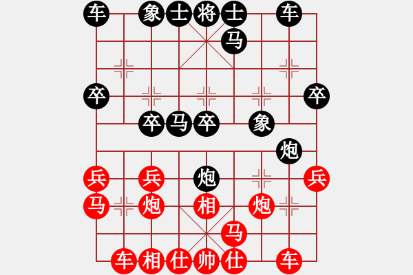 象棋棋譜圖片：2020.5.30.1評(píng)測先負(fù) - 步數(shù)：30 