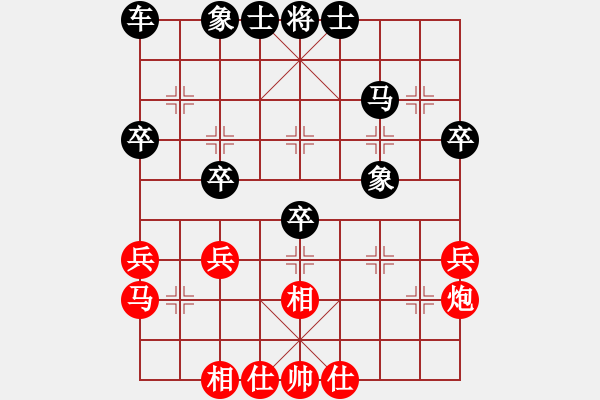 象棋棋譜圖片：2020.5.30.1評(píng)測先負(fù) - 步數(shù)：42 