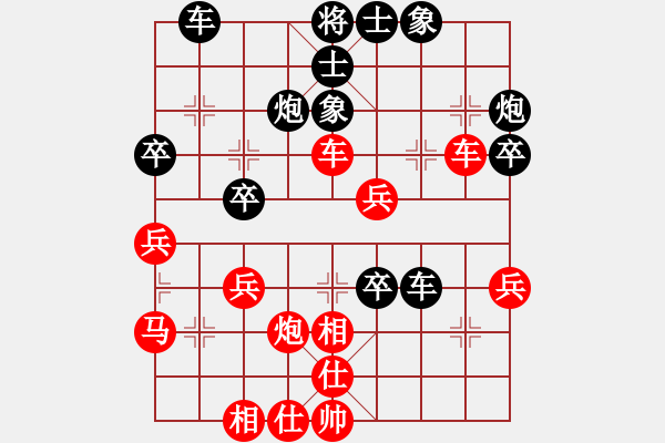 象棋棋譜圖片：中國 汪洋 負(fù) 中國 許銀川 - 步數(shù)：40 