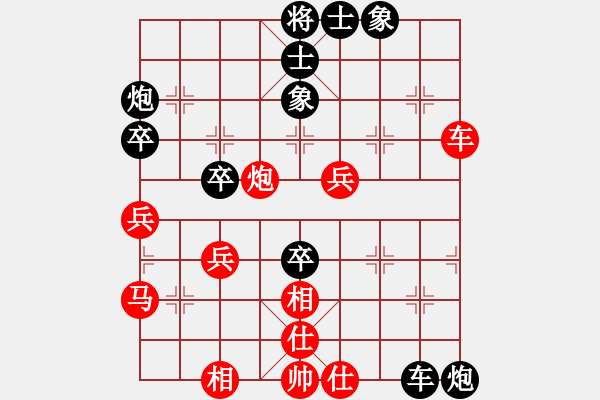 象棋棋譜圖片：中國 汪洋 負(fù) 中國 許銀川 - 步數(shù)：54 