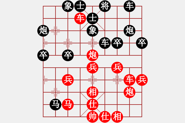 象棋棋譜圖片：張勇 先勝 唐梓杰 - 步數(shù)：40 