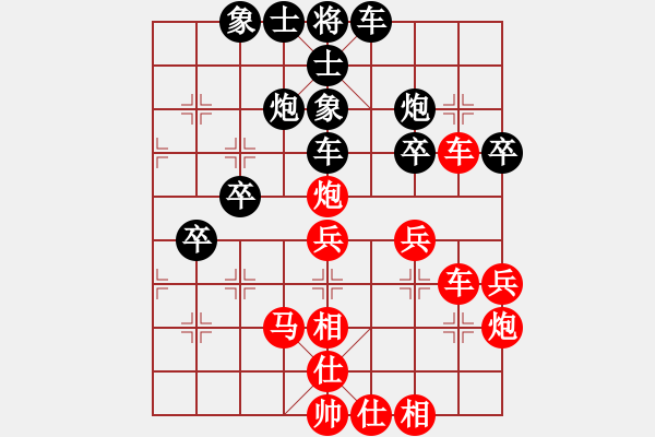 象棋棋譜圖片：張勇 先勝 唐梓杰 - 步數(shù)：60 