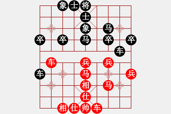 象棋棋谱图片：柳大华 先和 王斌 - 步数：30 