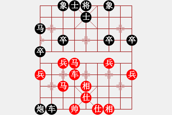 象棋棋譜圖片：ARTO 先勝 安格斯 - 步數(shù)：40 