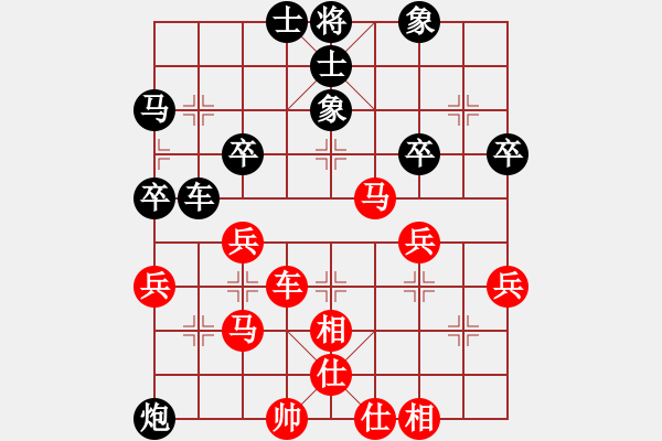 象棋棋譜圖片：ARTO 先勝 安格斯 - 步數(shù)：50 