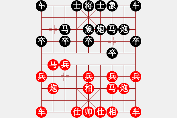 象棋棋譜圖片：飛相 進(jìn)三兵 黑進(jìn)3卒 - 步數(shù)：10 