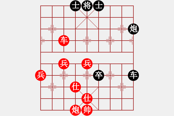 象棋棋譜圖片：飛相 進(jìn)三兵 黑進(jìn)3卒 - 步數(shù)：100 