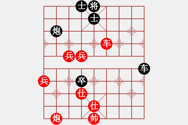 象棋棋譜圖片：飛相 進(jìn)三兵 黑進(jìn)3卒 - 步數(shù)：110 