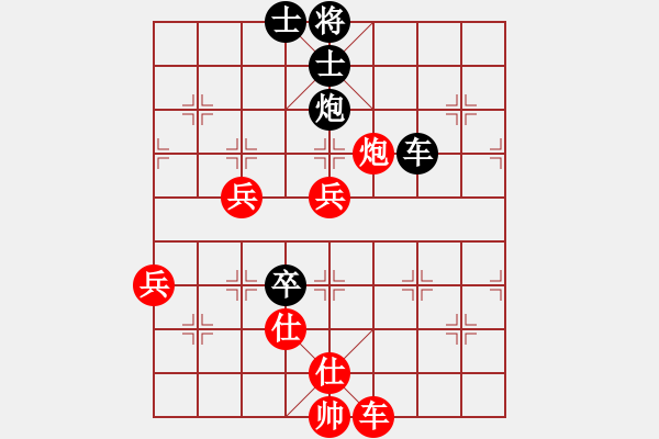 象棋棋譜圖片：飛相 進(jìn)三兵 黑進(jìn)3卒 - 步數(shù)：120 