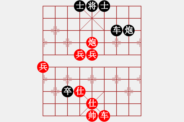 象棋棋譜圖片：飛相 進(jìn)三兵 黑進(jìn)3卒 - 步數(shù)：130 