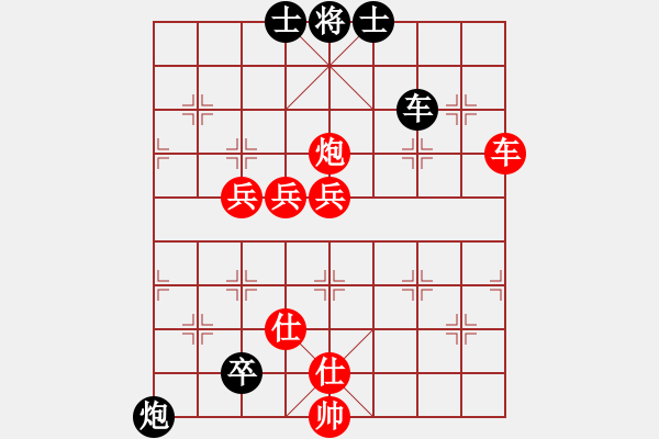 象棋棋譜圖片：飛相 進(jìn)三兵 黑進(jìn)3卒 - 步數(shù)：140 