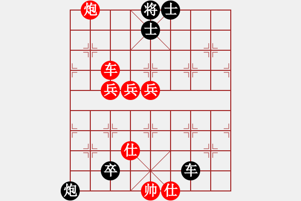 象棋棋譜圖片：飛相 進(jìn)三兵 黑進(jìn)3卒 - 步數(shù)：150 