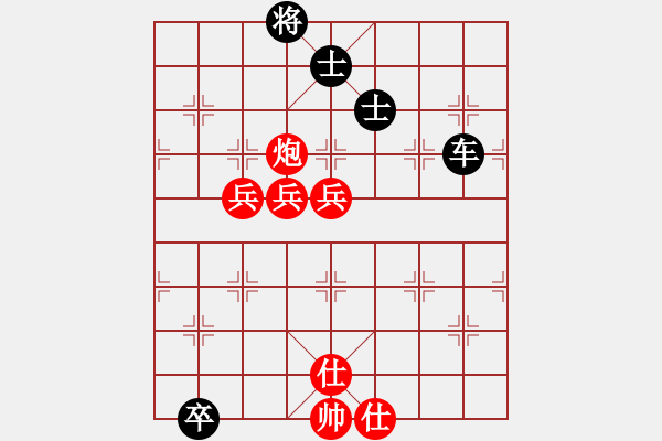 象棋棋譜圖片：飛相 進(jìn)三兵 黑進(jìn)3卒 - 步數(shù)：170 