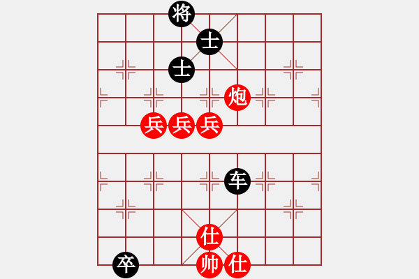 象棋棋譜圖片：飛相 進(jìn)三兵 黑進(jìn)3卒 - 步數(shù)：180 