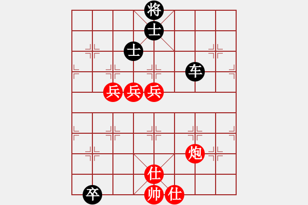 象棋棋譜圖片：飛相 進(jìn)三兵 黑進(jìn)3卒 - 步數(shù)：190 