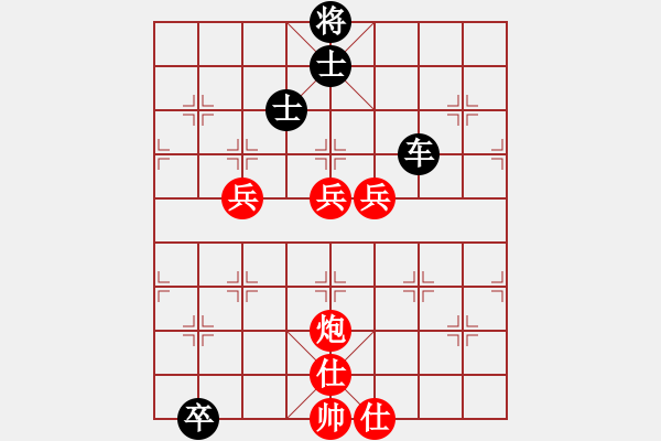 象棋棋譜圖片：飛相 進(jìn)三兵 黑進(jìn)3卒 - 步數(shù)：200 