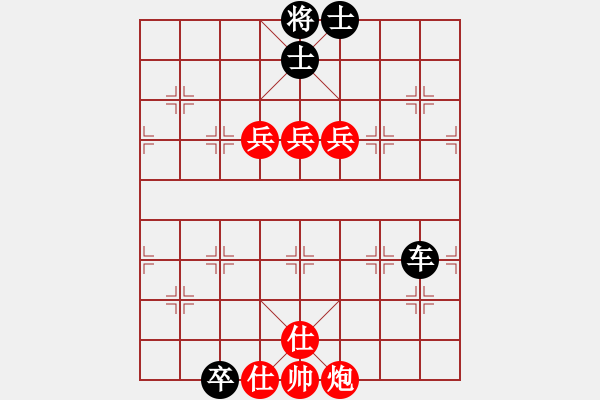 象棋棋譜圖片：飛相 進(jìn)三兵 黑進(jìn)3卒 - 步數(shù)：240 