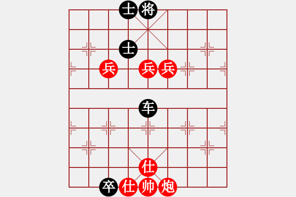 象棋棋譜圖片：飛相 進(jìn)三兵 黑進(jìn)3卒 - 步數(shù)：270 