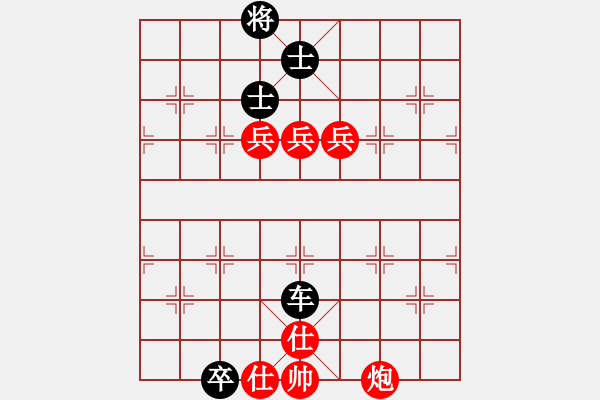 象棋棋譜圖片：飛相 進(jìn)三兵 黑進(jìn)3卒 - 步數(shù)：280 