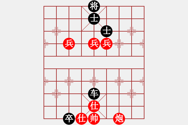 象棋棋譜圖片：飛相 進(jìn)三兵 黑進(jìn)3卒 - 步數(shù)：286 