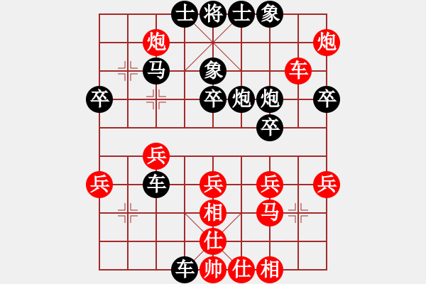 象棋棋譜圖片：飛相 進(jìn)三兵 黑進(jìn)3卒 - 步數(shù)：40 