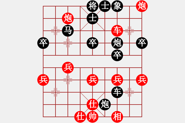 象棋棋譜圖片：飛相 進(jìn)三兵 黑進(jìn)3卒 - 步數(shù)：50 