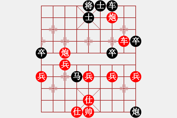 象棋棋譜圖片：飛相 進(jìn)三兵 黑進(jìn)3卒 - 步數(shù)：70 