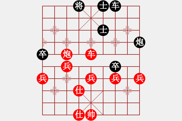 象棋棋譜圖片：飛相 進(jìn)三兵 黑進(jìn)3卒 - 步數(shù)：80 