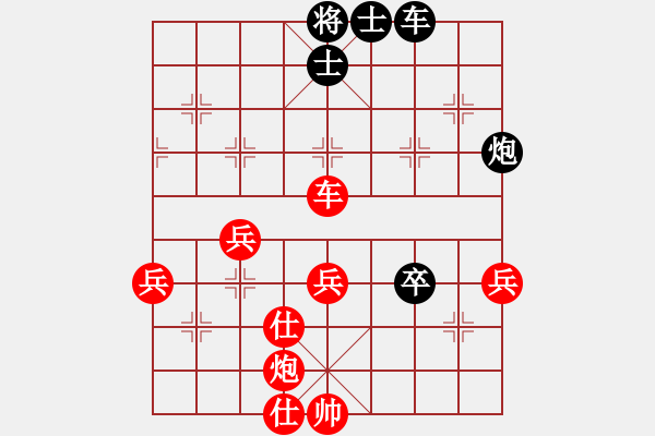 象棋棋譜圖片：飛相 進(jìn)三兵 黑進(jìn)3卒 - 步數(shù)：90 